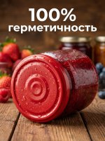Герметичность и автоклав_406984.jpg
