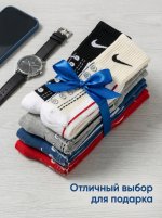 Идея для подарка_626017.jpg