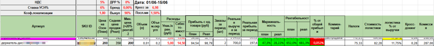 1781867066616.png
