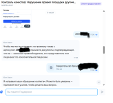 Снимок экрана 2026-07-07 185036.png