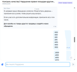 Снимок экрана 2026-07-07 185353.png