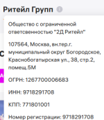 1783499560369.png