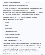 1784737297910.png