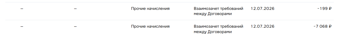 1786703893477.png
