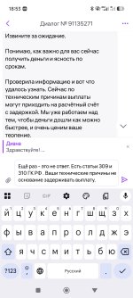 Screenshot_2026-08-27-18-53-40-046_wb.partners.jpg