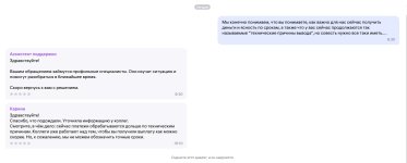 Screenshot_5.jpg