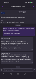 IMG_8943.png