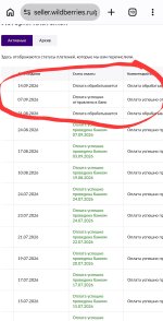 Screenshot_20260916_222159_Chrome.jpg