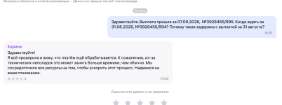 ответ.png