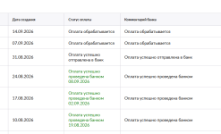 Снимок экрана 2026-09-17 160925.png