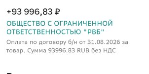 1789751829096.jpg