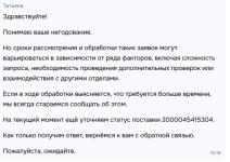 1789848301239.png