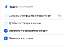1789986432987.png