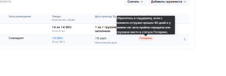 1790071044388.png