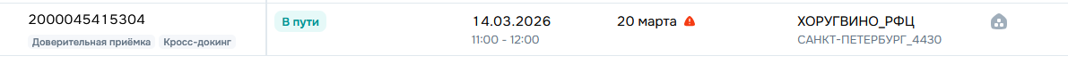 1790145397731.png