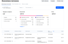 Снимок экрана 2026-09-23 160841.png