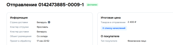 1790174726813.png