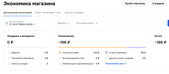 1790174789609.png