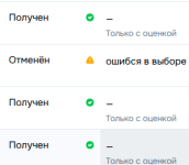 1790332775525.png
