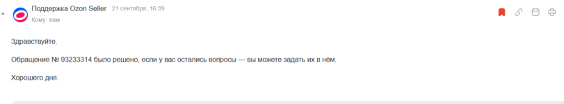 2026-09-25_15-42-29.png