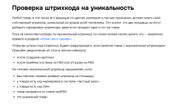 1790592665090.png