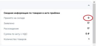 Пустая.jpg