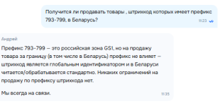 1790594394953.png