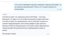 1790594791559.png