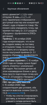 1790922046168.png