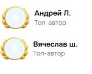 топ.jpg