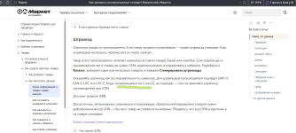 1790946356052.png