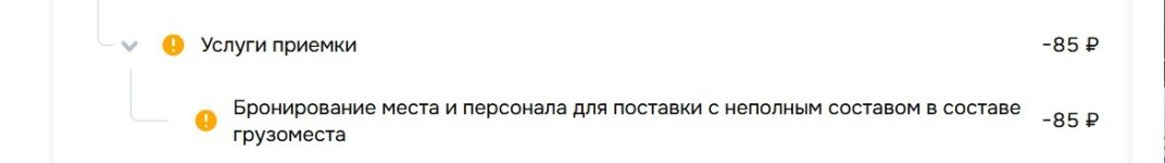 Штраф.jpg