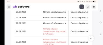 Screenshot_20261009-144103.jpg