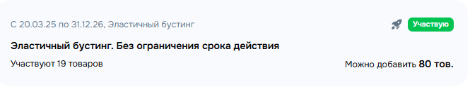 1792573931629.png