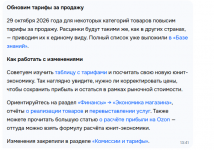 Screenshot_11.png