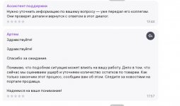 Screenshot_21.jpg