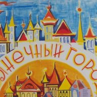 Михаил Озонов)